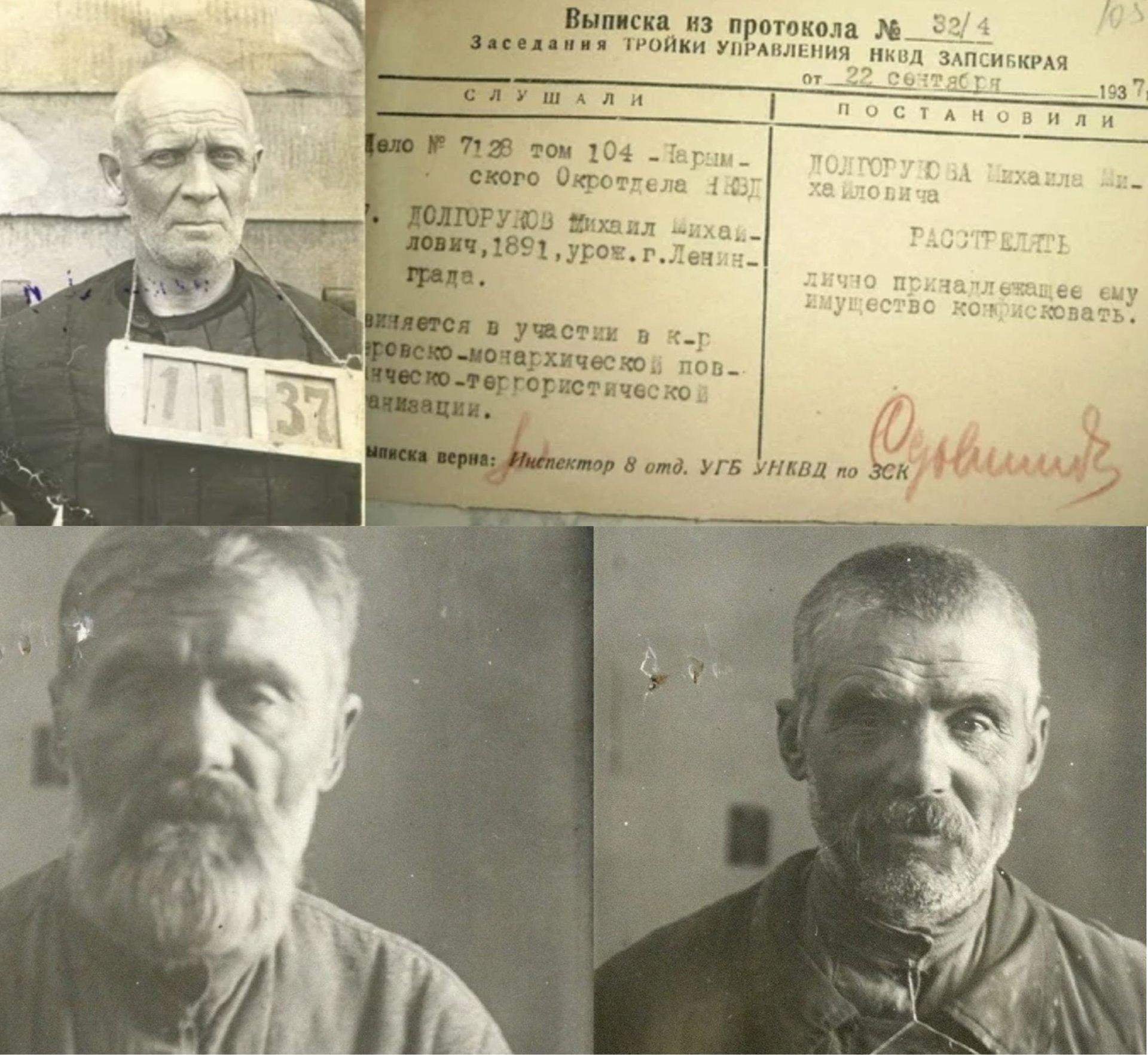 Дроздов Василий Михайлович репрессирован в 1938 г.