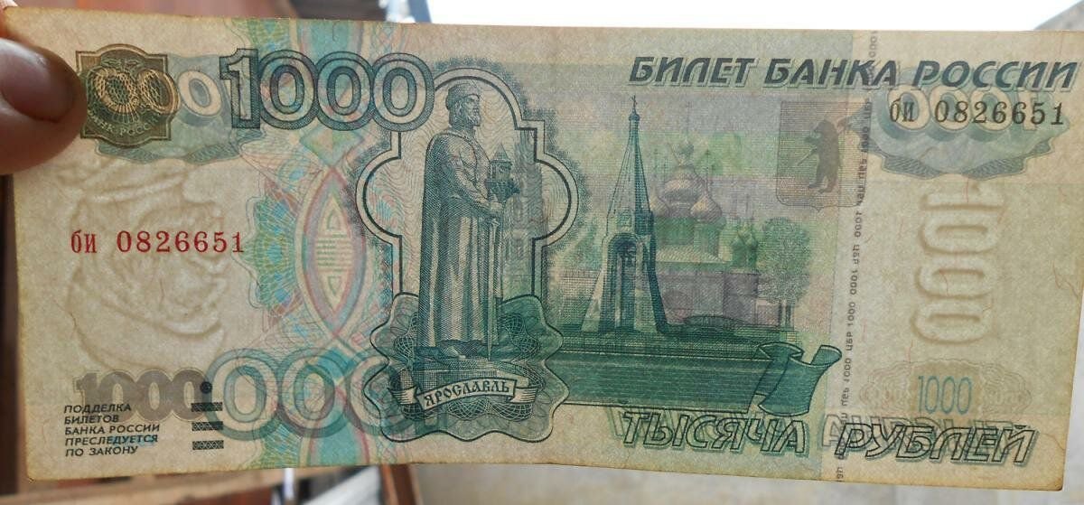 Какой изображен на купюре 1000 рублей. Водяные знаки на купюрах. Водяные знаки на тысяче рублей. Водяные знаки на 1000. Водяные знаки на купюрах 1000.