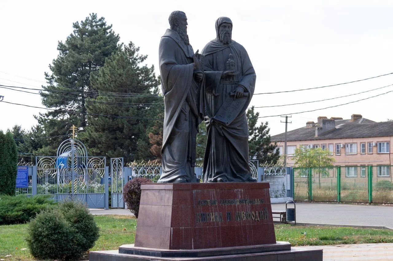 Каневская. Памятник Кирилла и Мефодия в Каневской. Памятник Кириллу и мефодию в Каневской. Памятник Кирилл и Мефодий в Каневской. Станица Каневская памятники.