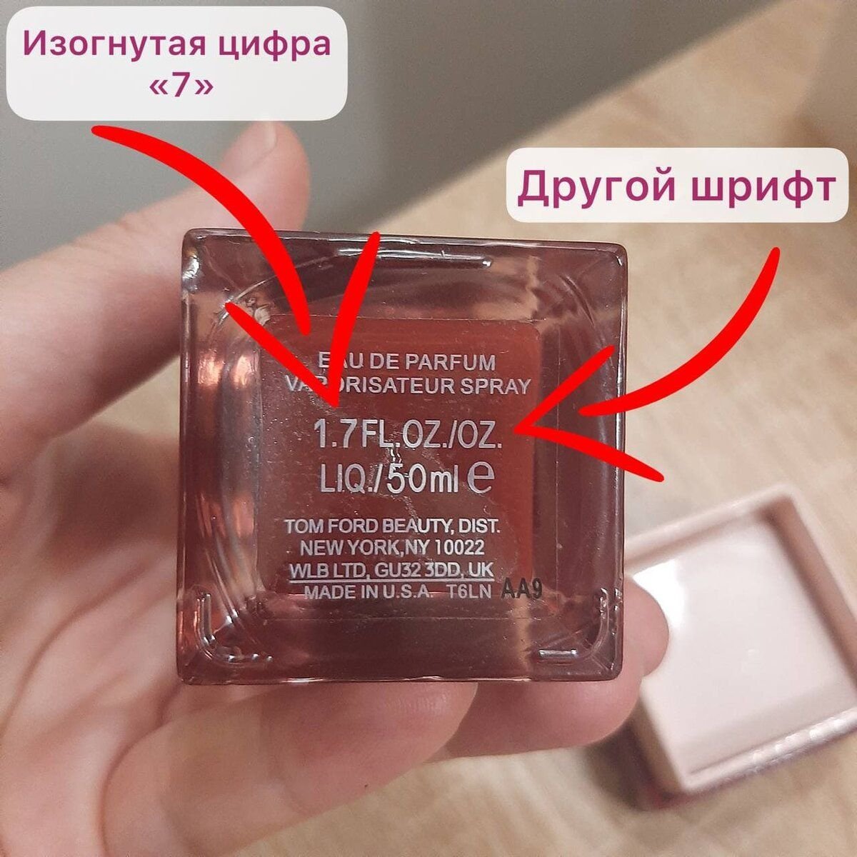 Tom Ford Lost Cherry оригинал и подделка как отличить