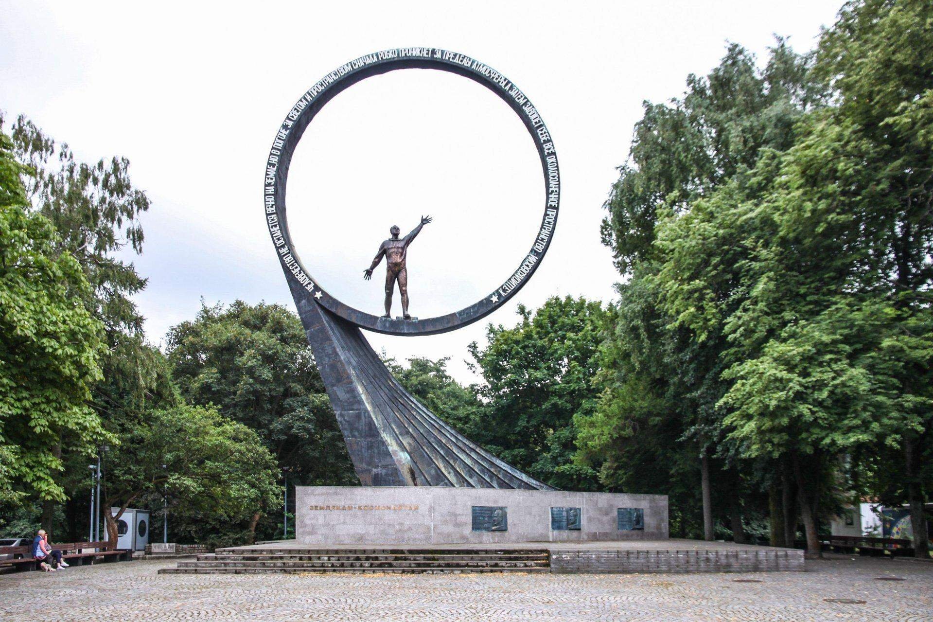 памятник леонова в москве