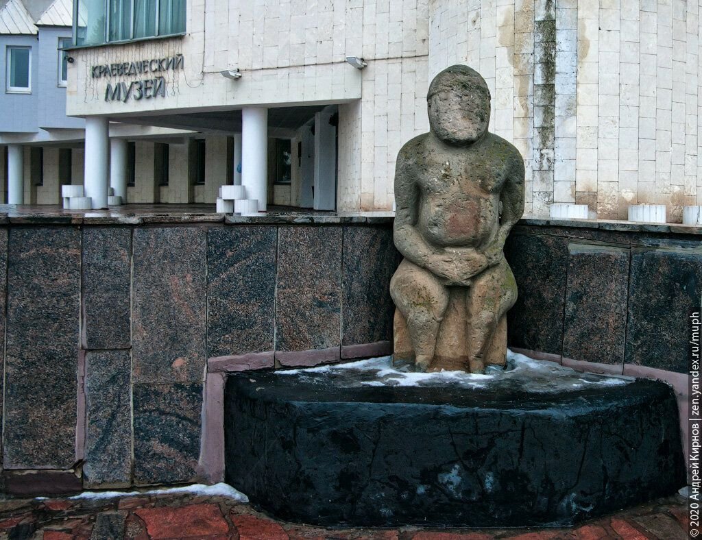 Половецкий дворик исторического музея