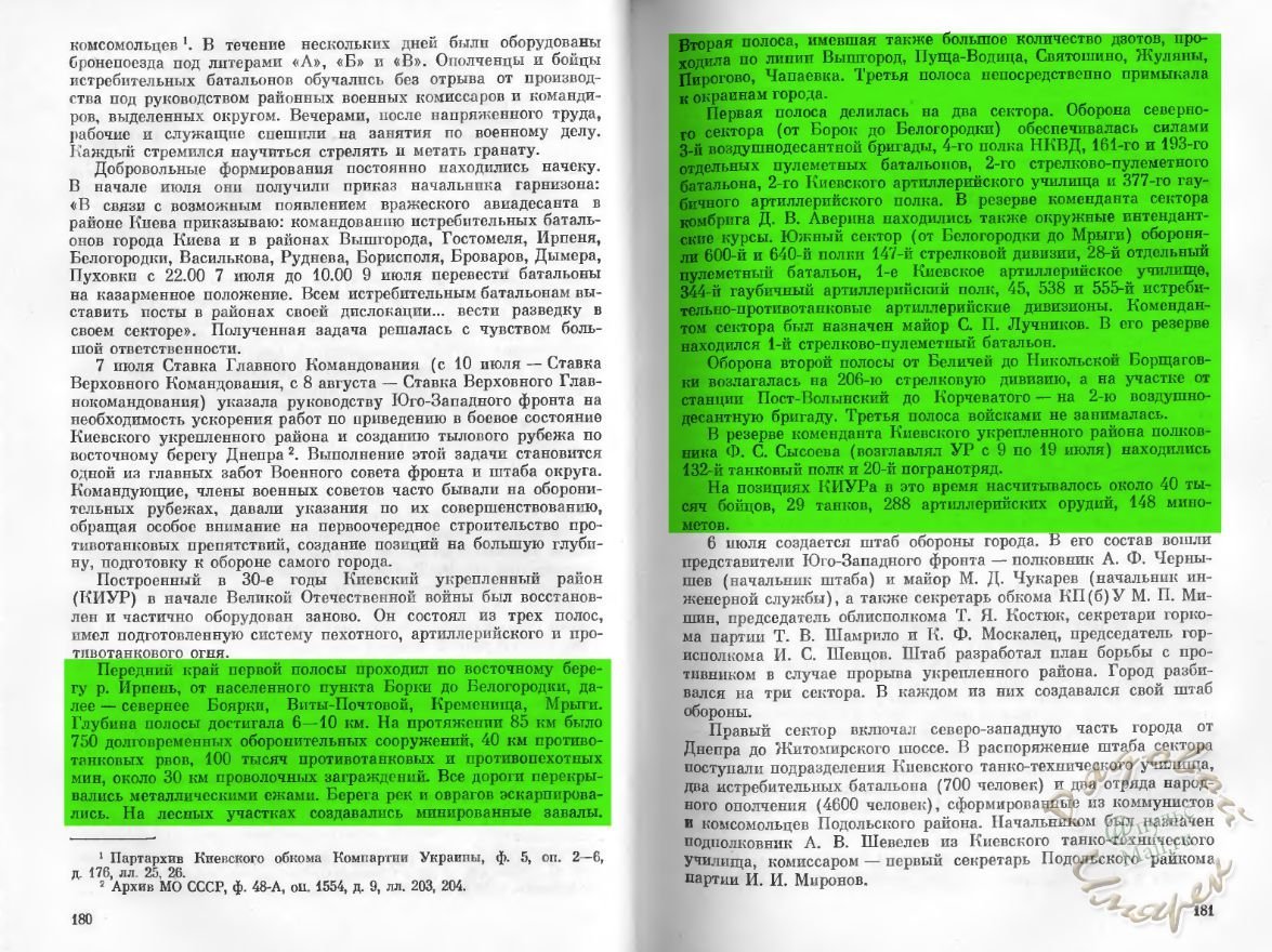 Разговоры об оружии. Древнем и современном - Страница 110 - Форум