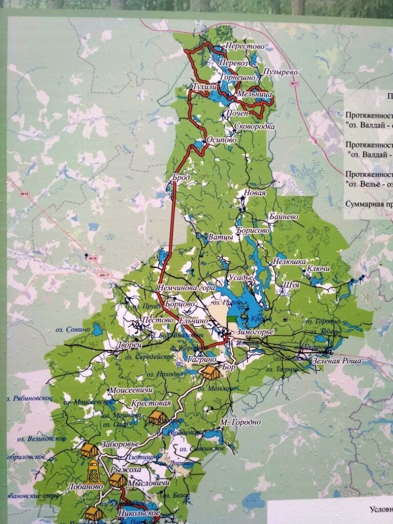 Валдайский парк где находится. Валдайский национальный парк тропа. Валдайская тропа маршрут. Большая Валдайская тропа маршрут. Карта Валдайского национального парка.