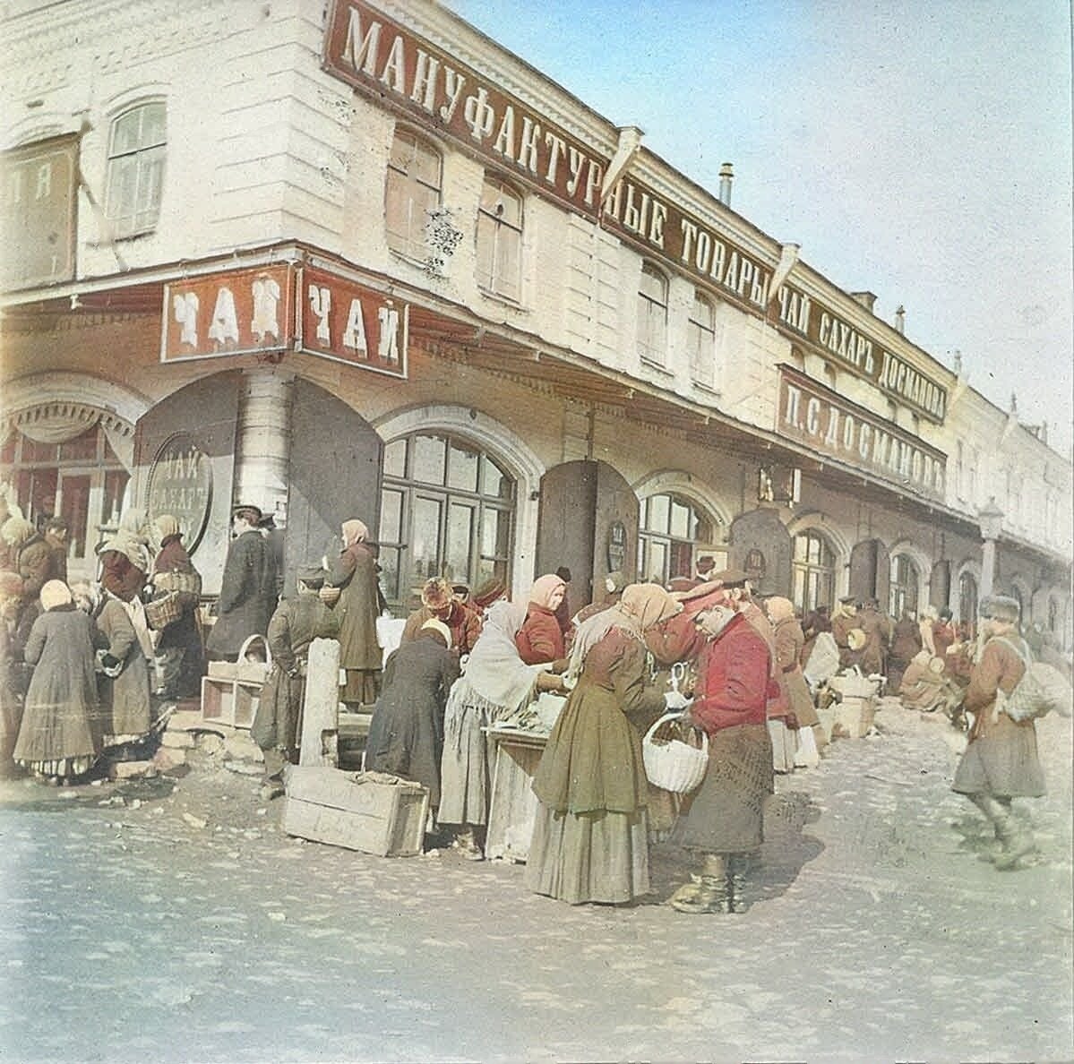 Торговля Казань 19 век
