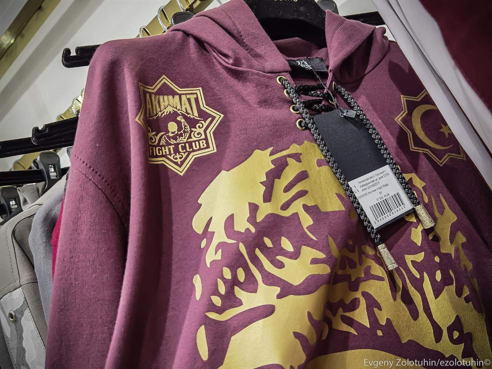 Где одевается Рамзан Кадыров. Репортаж из дома моды Айшат Кадыровой 