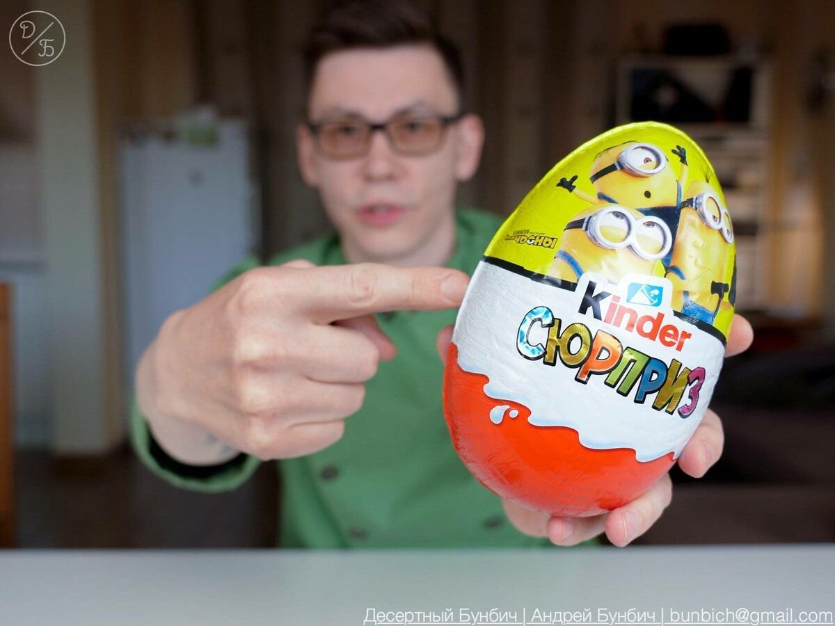 киндер сюрприз большой череповец