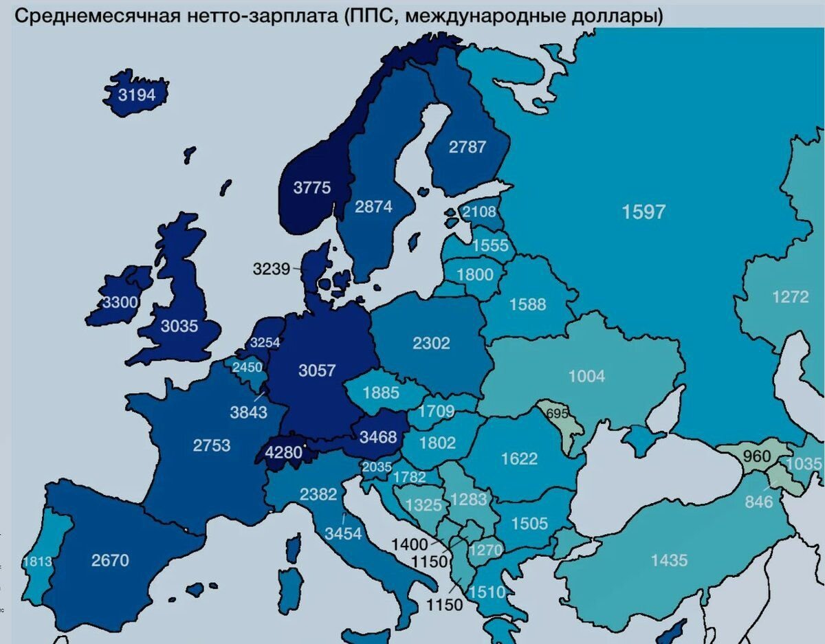 Средняя заработная плата в Европе 2020