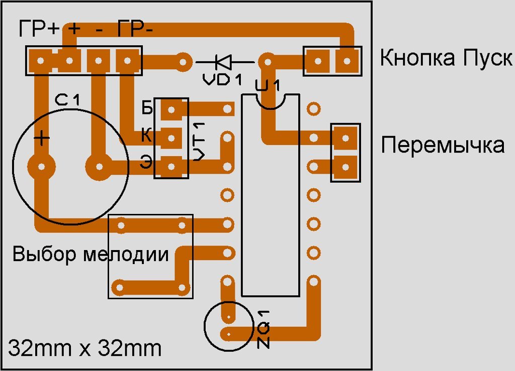Усп т47 схема звонка