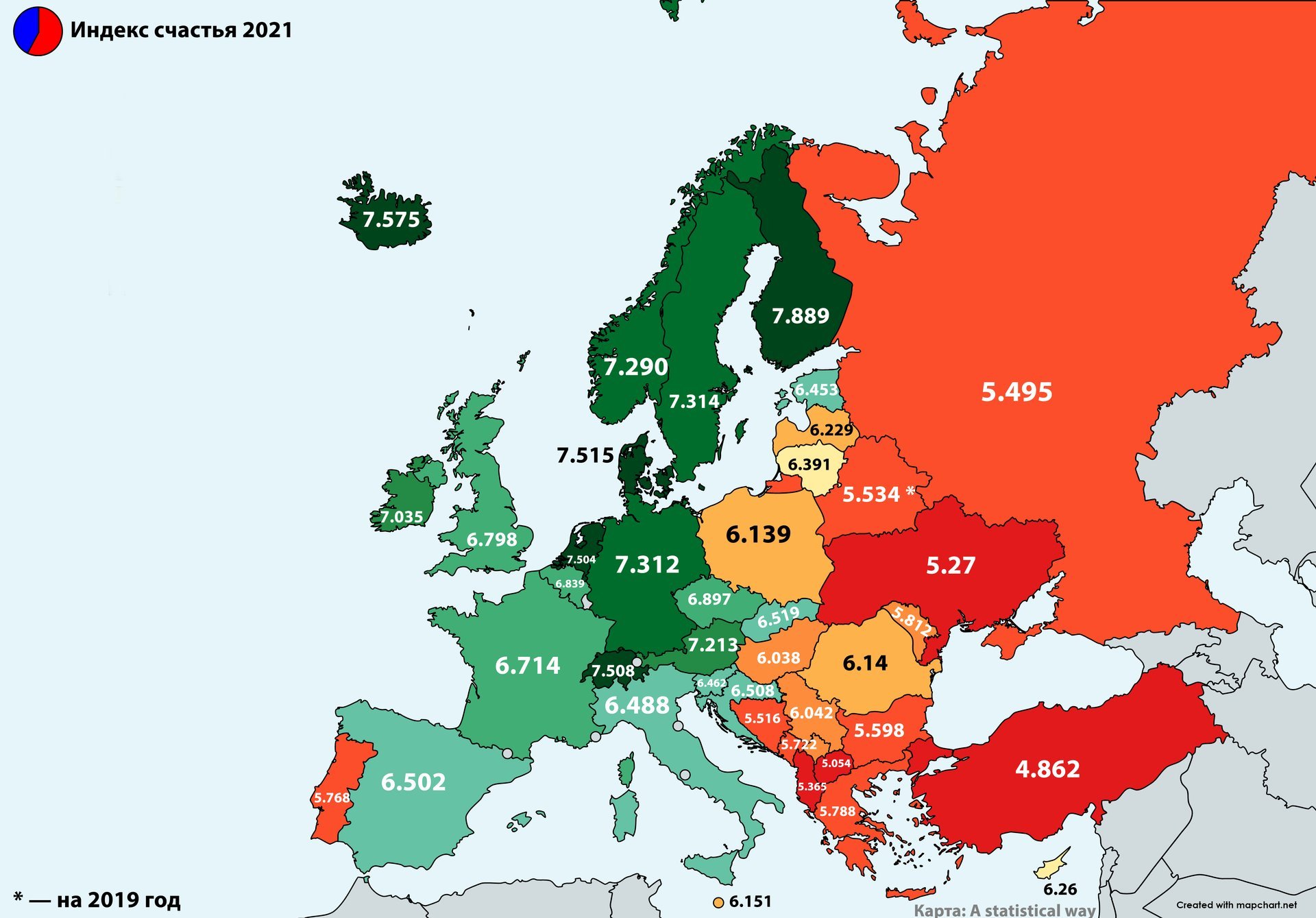 Индекс счастья по странам. Индекс счастья в Германии. Международный индекс счастья. Германия и Россия на карте. Индекс счастья карта Европы.