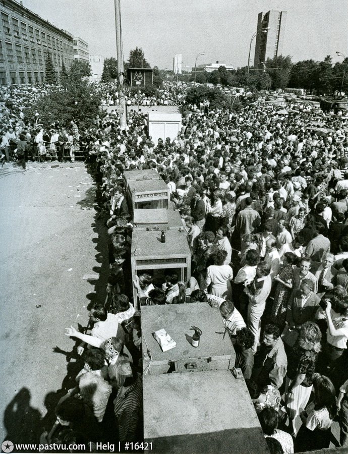 Москва 1994 фото