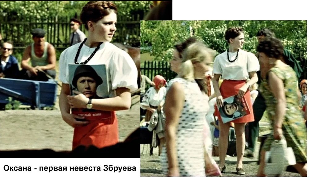 8 Невест из Семи невест ефрейтора Збруева :-)) 