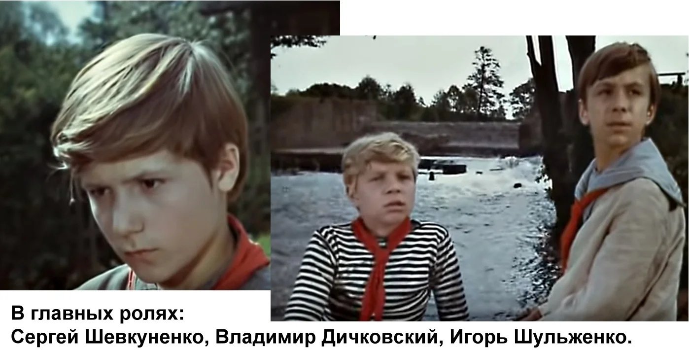 Бронзовая птица (1973-1974) - актеры и роли - Иван Гаврилюк - советские фильмы -