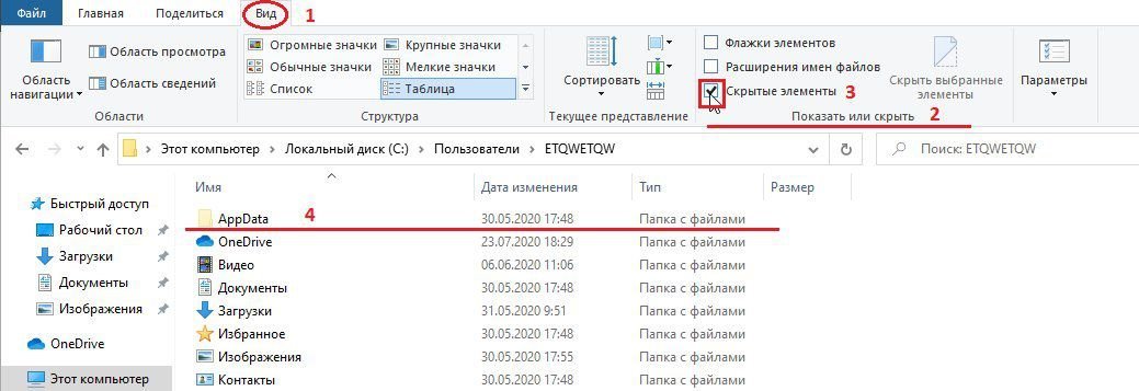 Как включить отображение картинок в папке windows 10