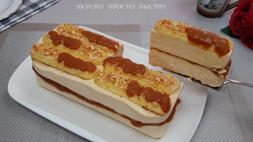 Торт-мороженое Excellence - Вкусно Просто Быстро