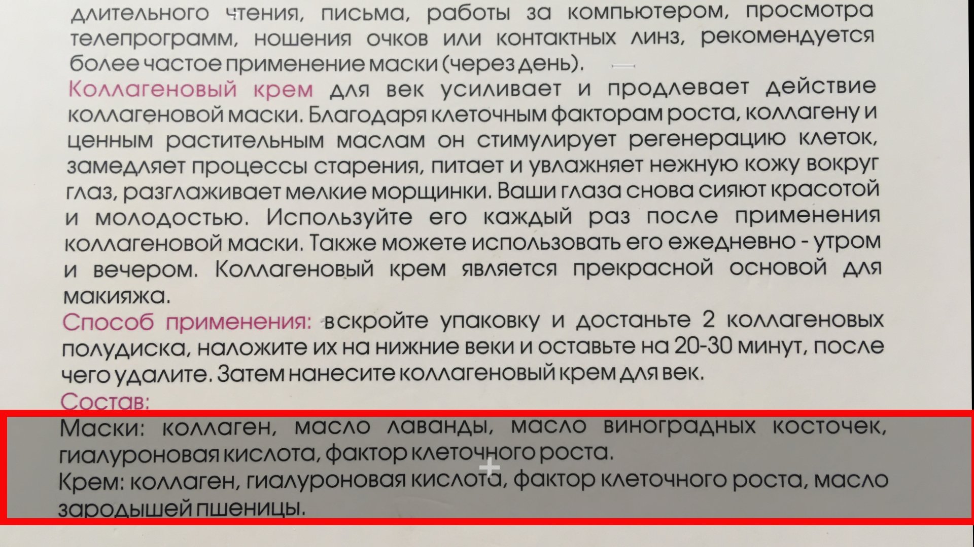 Не выполнено условие к присутствию отсутствию элемента файл документ расчетсв обязплатсв что это