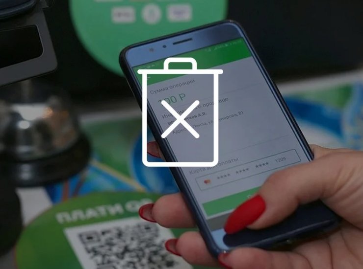 Почему телефон удаляет приложение сбербанк