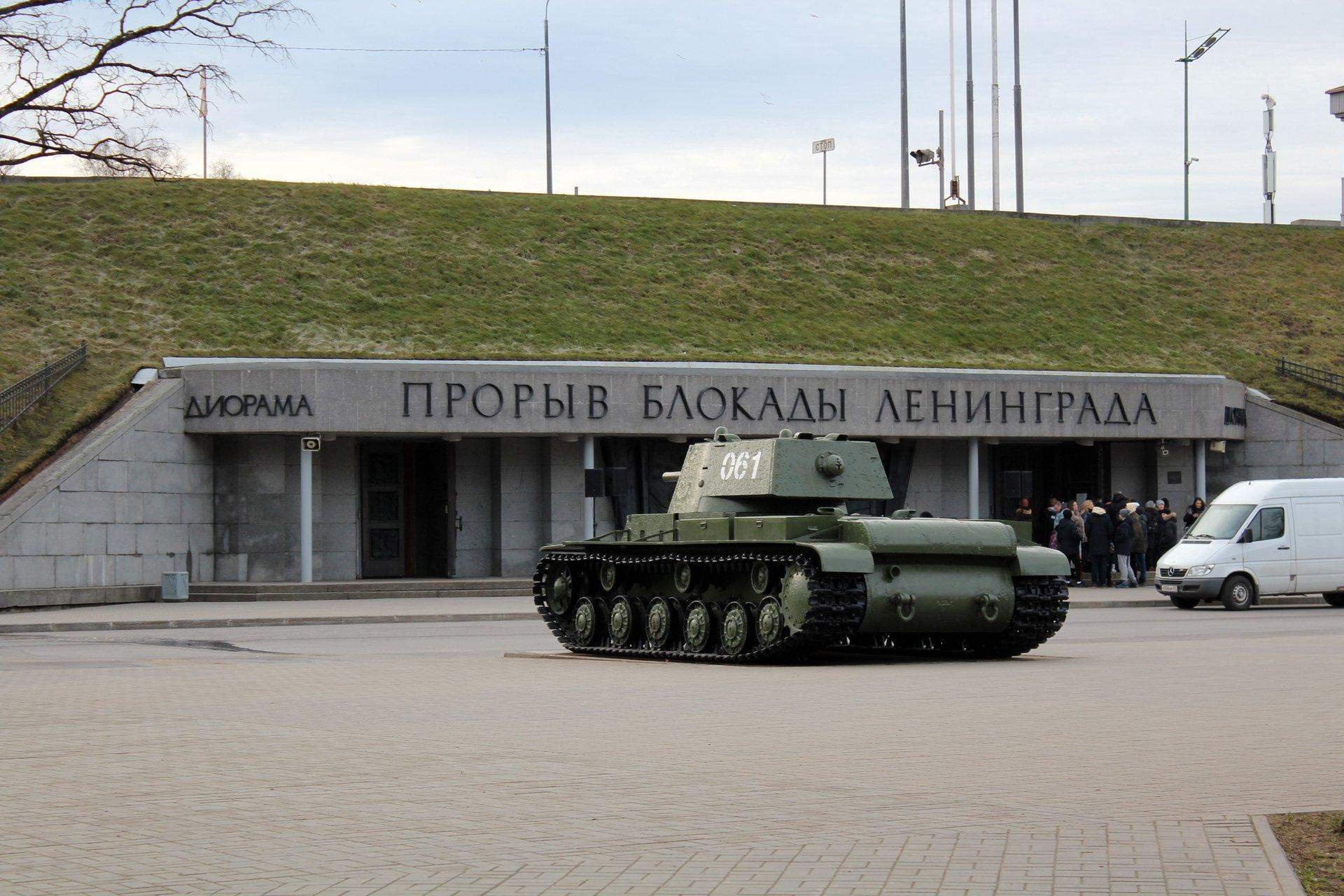 Музей прорыв блокады. Музей-диорама прорыв блокады. Диорама прорыв блокады Ленинграда. Музей диорама в Кировске Ленинградской области. Музей прорыв блокады Ленинграда.