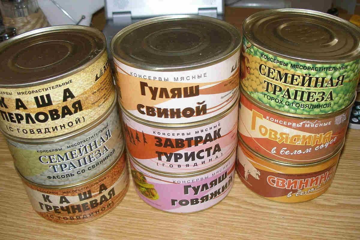 Советские консервы