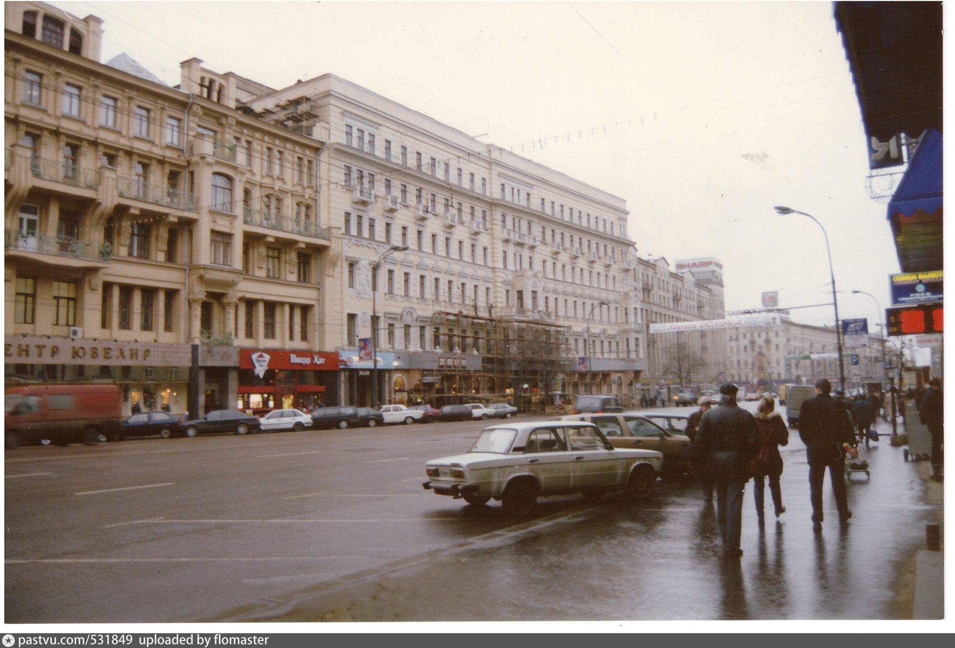 москва в 1990 х годах