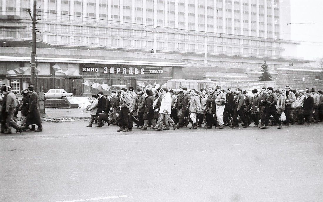 Москва в 1992 году фото