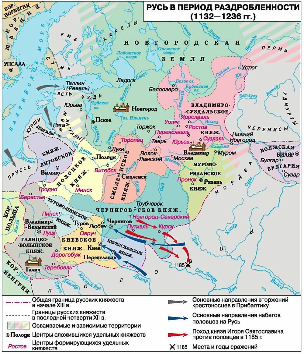 Карта раздробленной россии