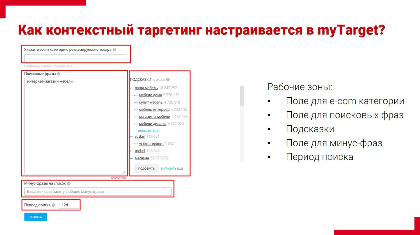 генератор названий фанфиков по ключевым словам фото 46