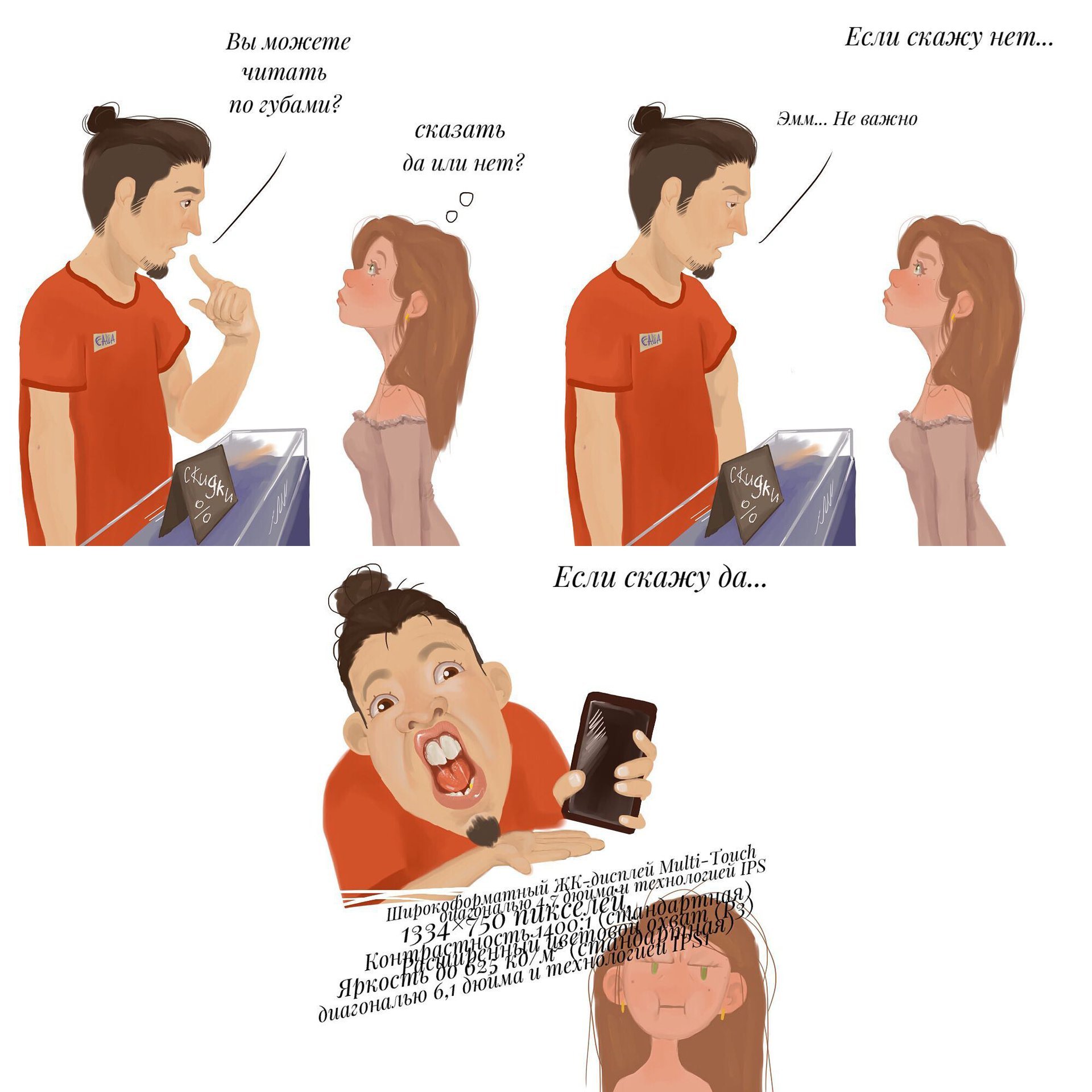 памятка общения с людьми. культура телефонного общения. речевой этикет в деловом общении. язык жестов для глухих. общение при нарушении слуха.