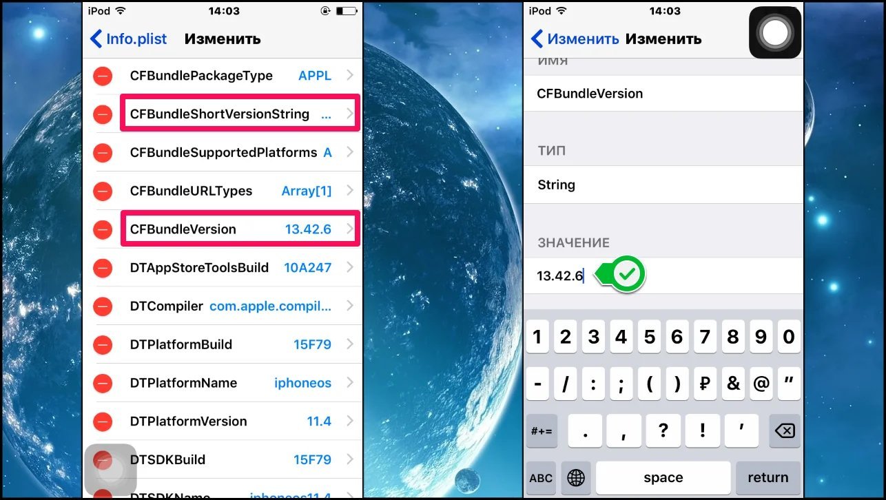Old ios. IOS old