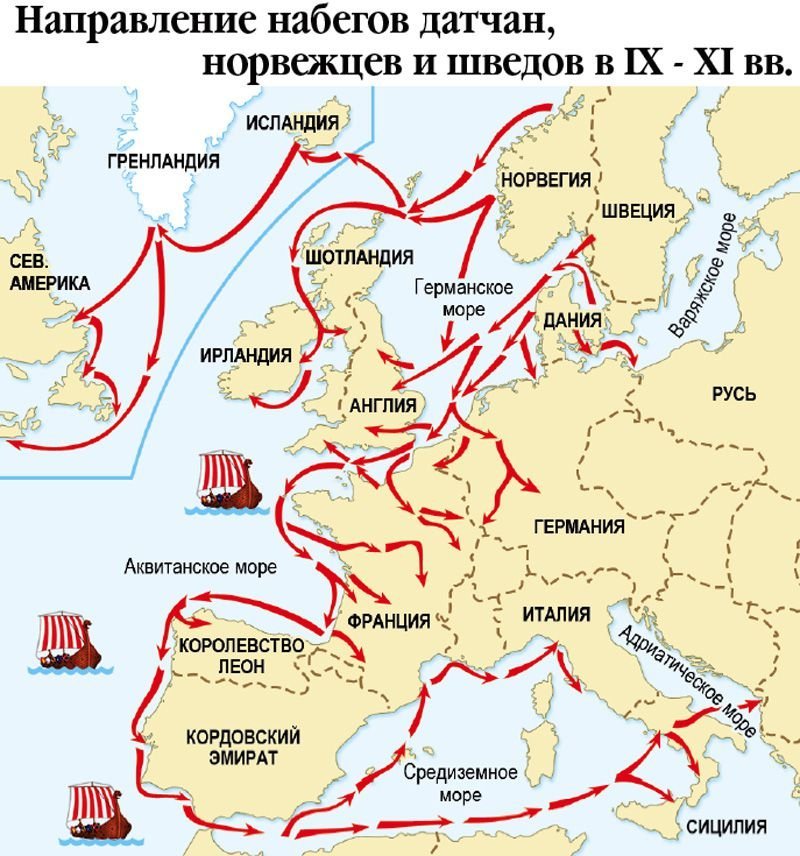 Швеция 10 век карта - 96 фото