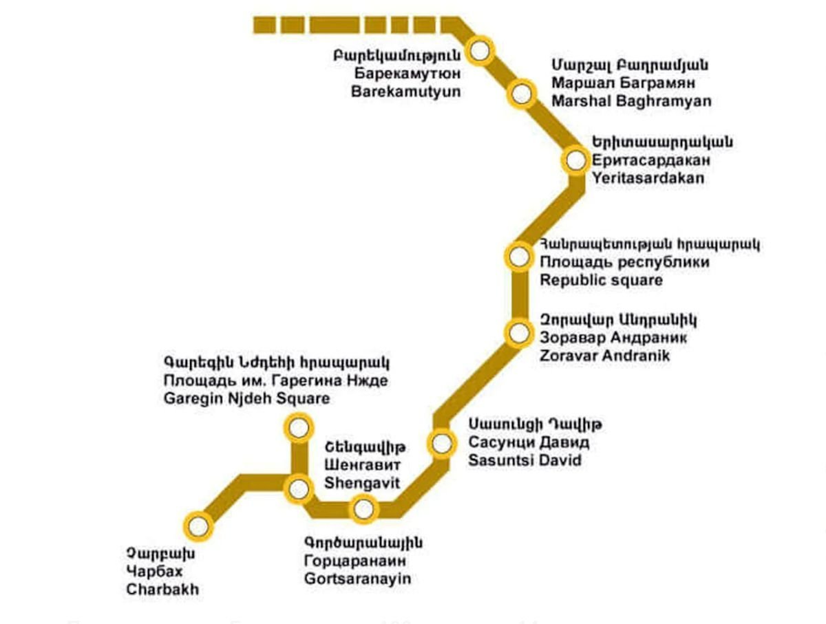 Метро в ереване схема 2022