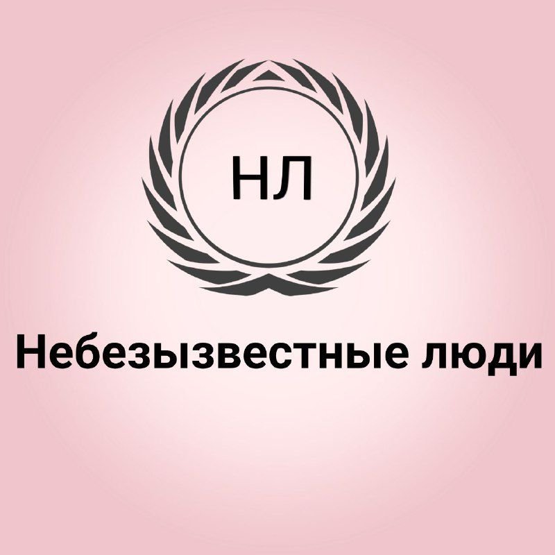 Небезызвестно или небезизвестно. Небезызвестные. Небезызвестный. Небезызвестного. Небезызвестной.