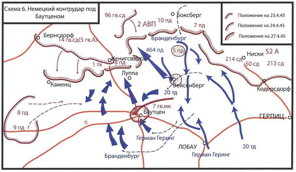 Геринг карта качон уйналади