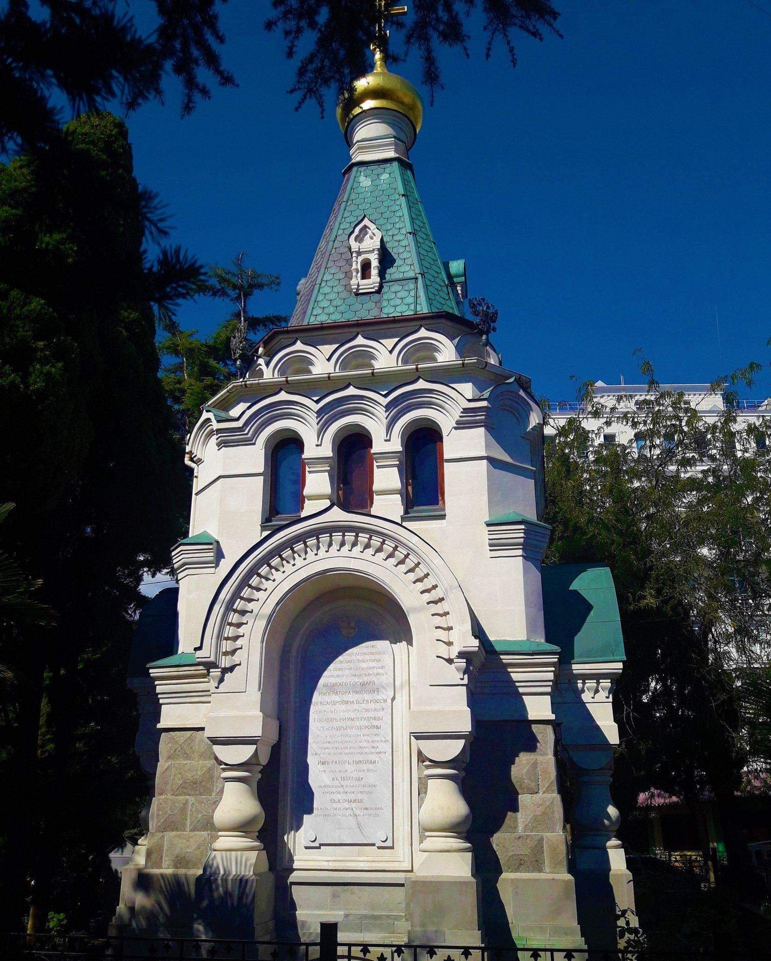 Часовенка в таком месте странно ведьмак