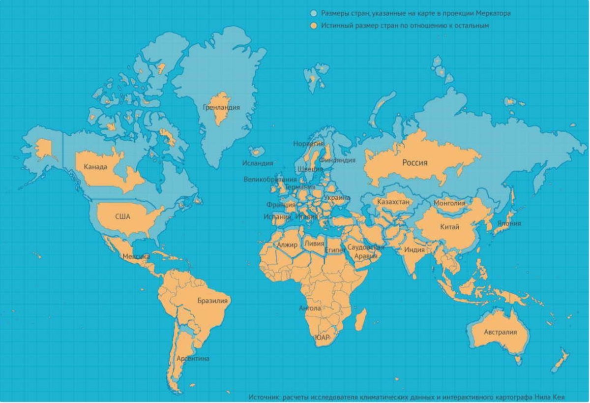 Карта мира с реальными пропорциями площадей государств