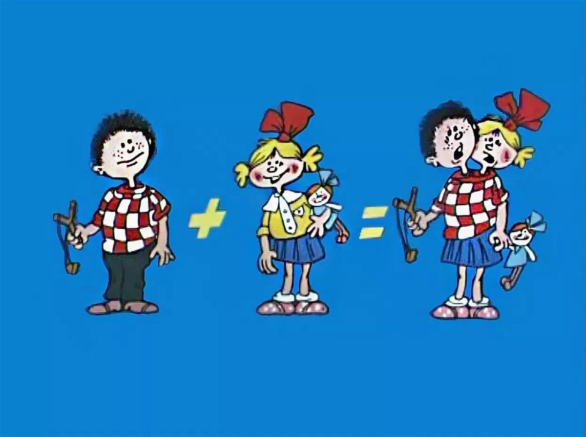 Ералаш кто так рисует