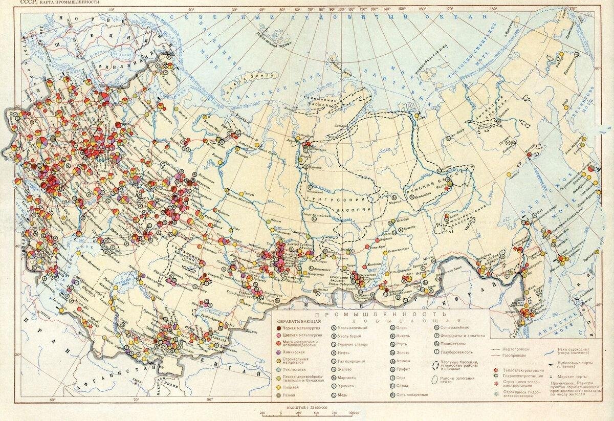 Карта совхозов московской области ссср