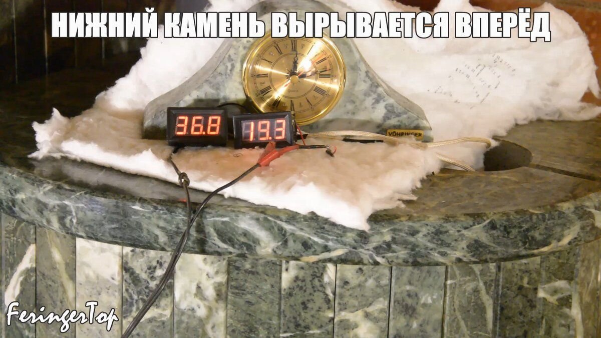 5 градусов разница. До какой температуры разогреваются камни в банной печи. Гретяся на Камне в бане. Приборы нагрева камней. Камень нагревается.