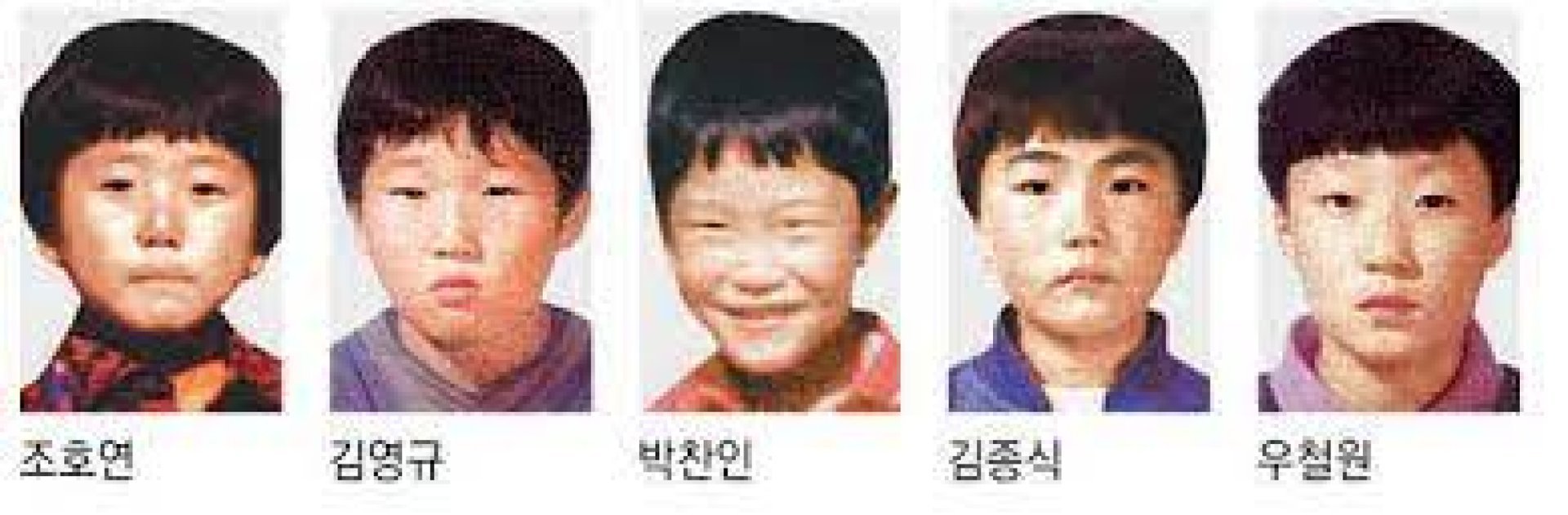 Дело лягушачьих мальчиков. Исчезновение лягушачьих детей в корее. Лягушачьи мальчики вернитесь фильм 1992. Исчезновение лягушачьих детей в корее 1991. Лягушачьи мальчики корея история.