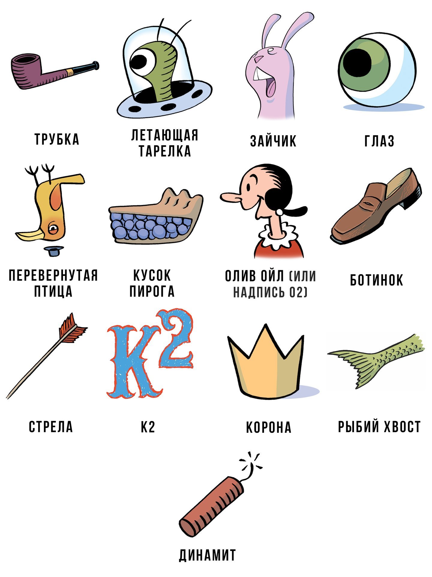 Рисунок комически изображающий кого нибудь или что нибудь