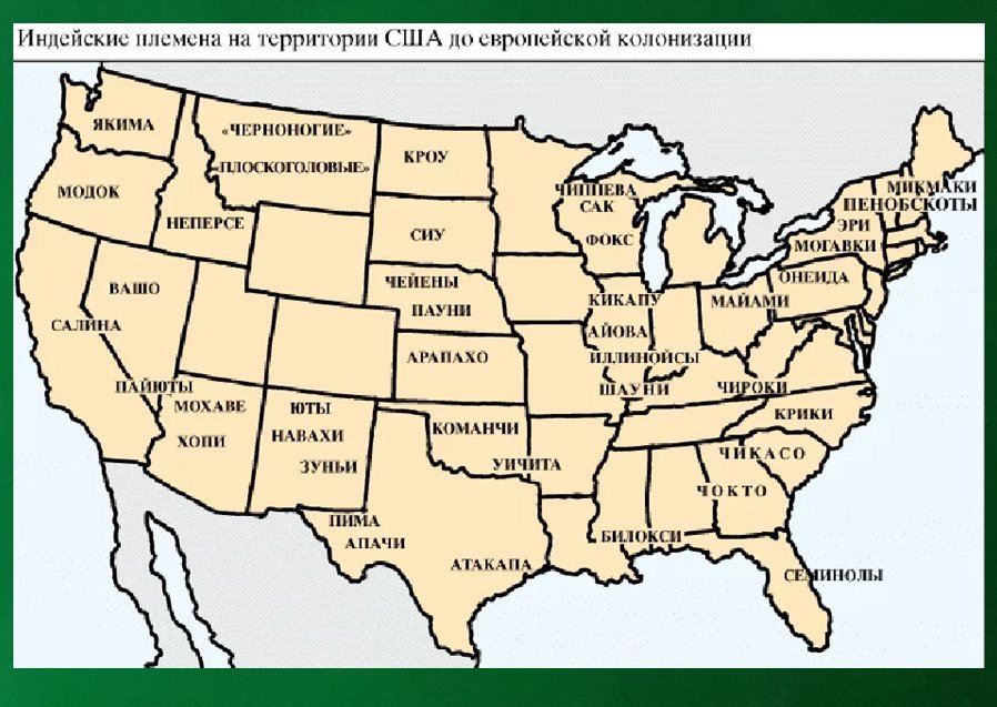 Сколько индейцев осталось в америке. Карта расселения индейских племен Северной Америки. Карта расселения американских индейцев. Индейцы Америки до прихода европейцев. Племена североамериканских индейцев карта расселения.