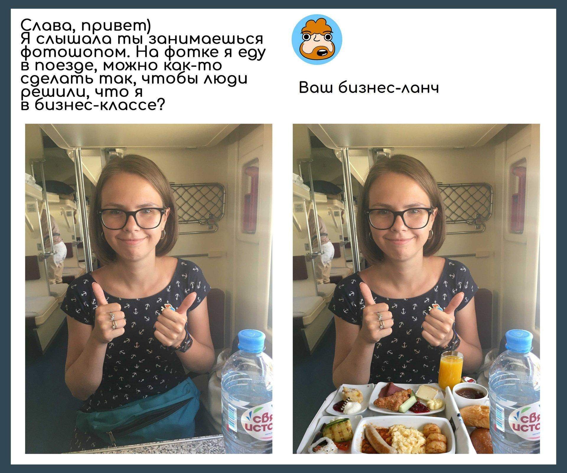 Смешные исправления фотографий