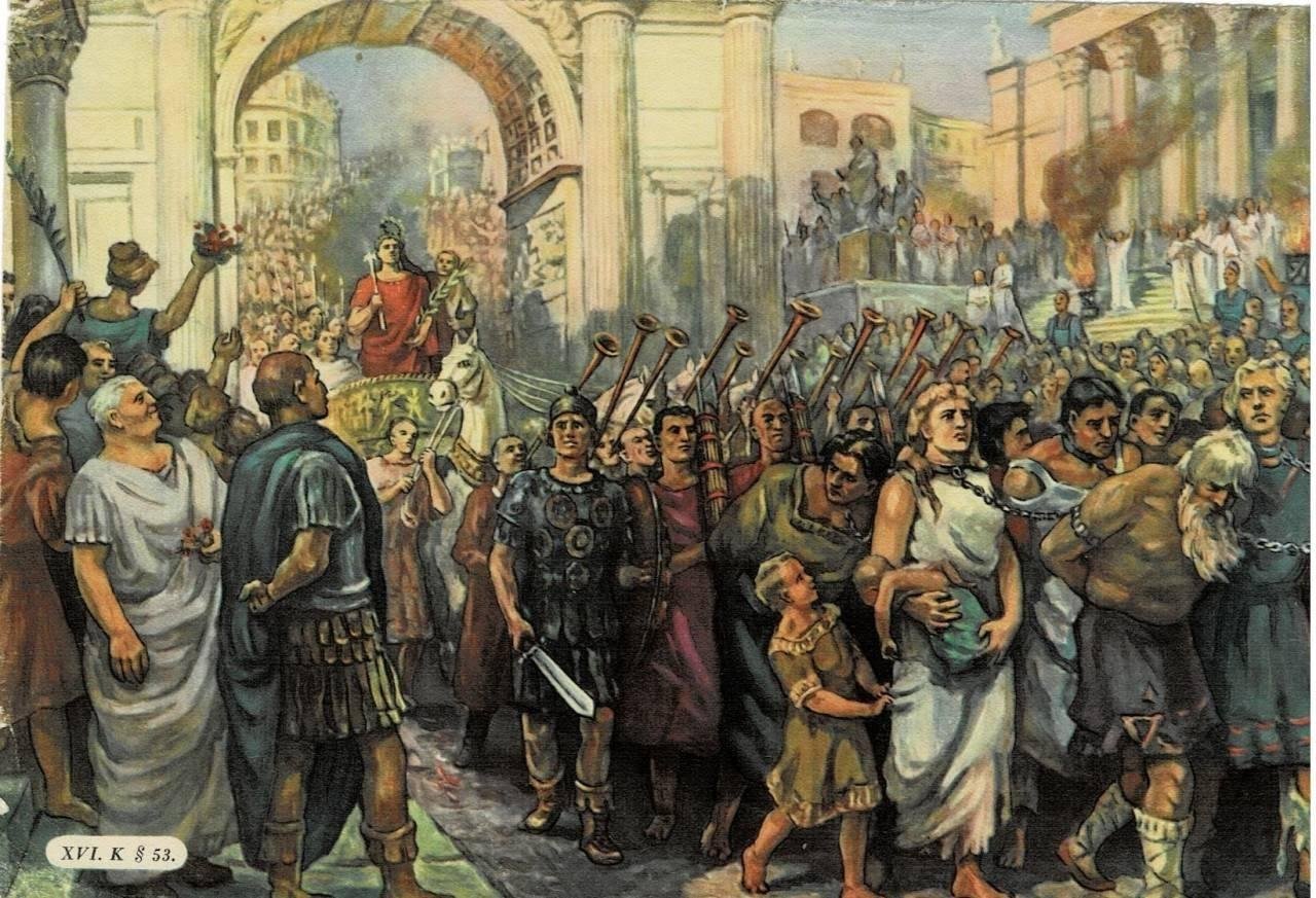 история рим