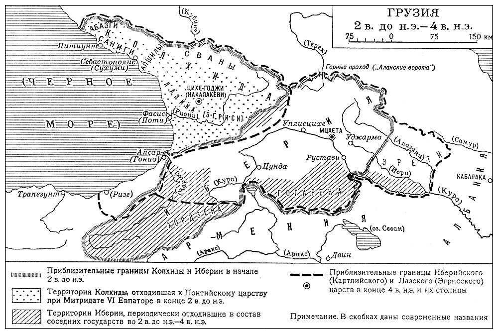 Карта древней грузии