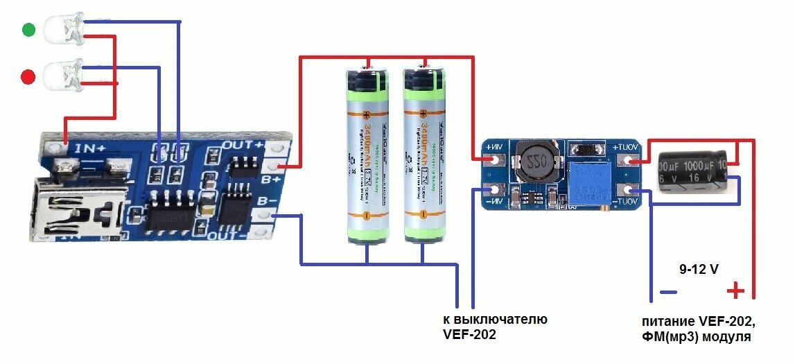 Схема vef 202 в хорошем качестве