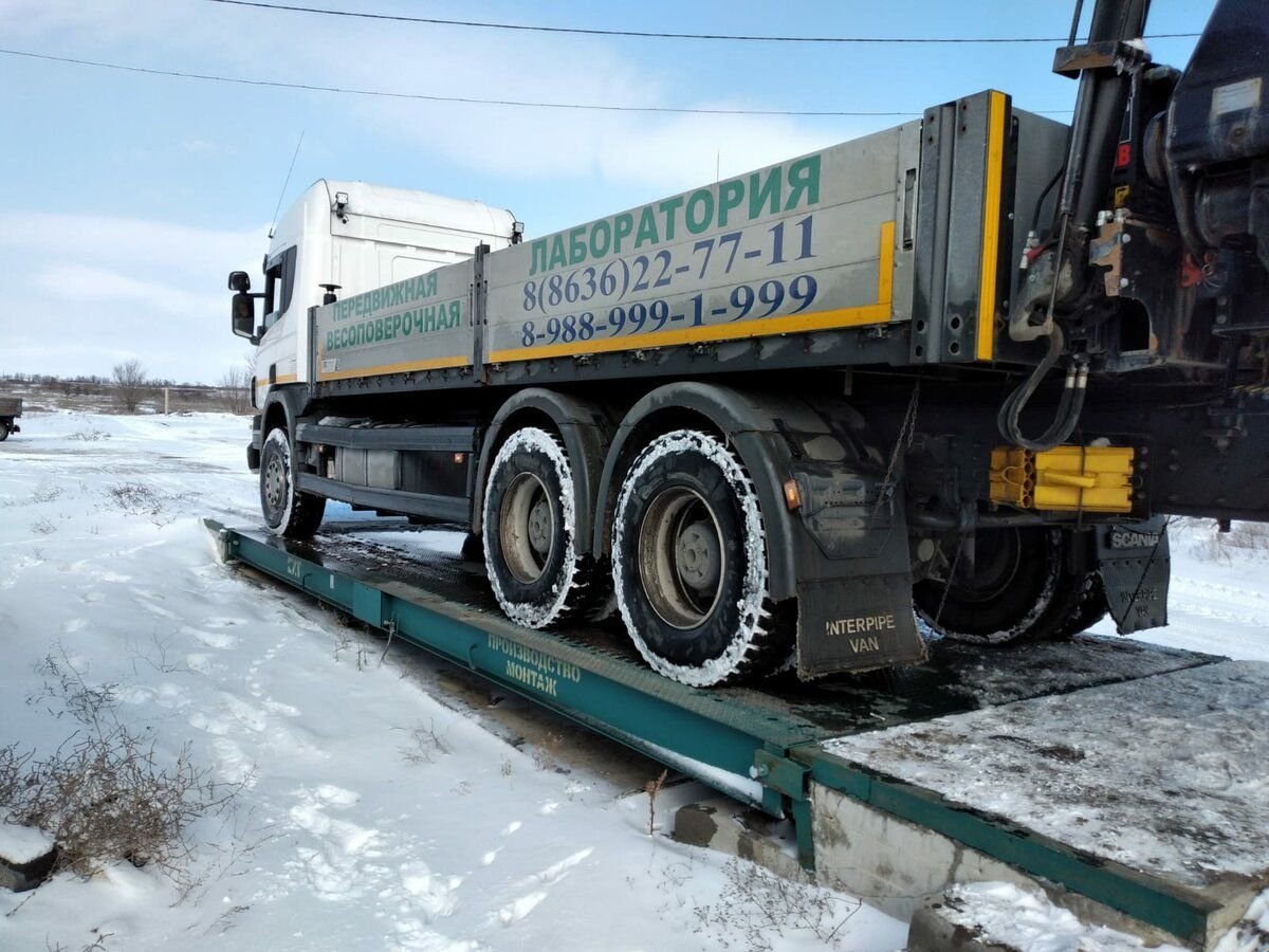 Автомобильные весы производство