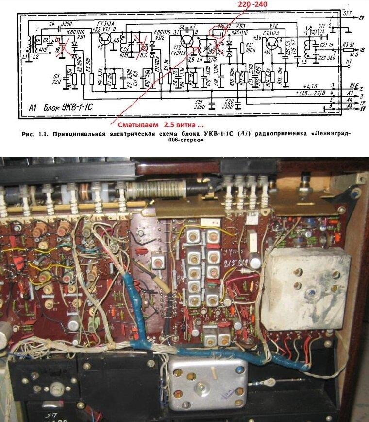 Схема радиоприемника ленинград 006