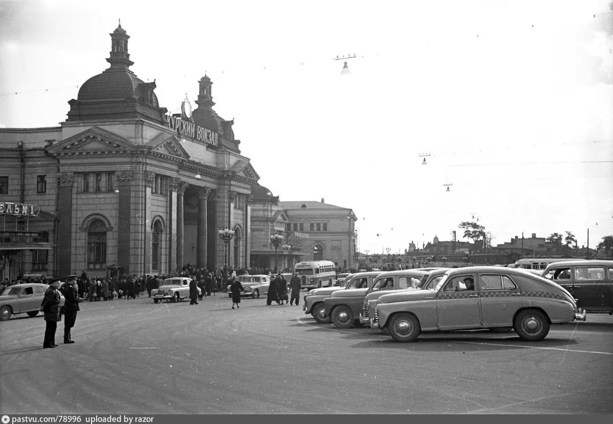 Площадь курского. Курский вокзал 1969. Курский вокзал 1950 е. Курский вокзал Москва 1950. Курский ЖД вокзал 1940.