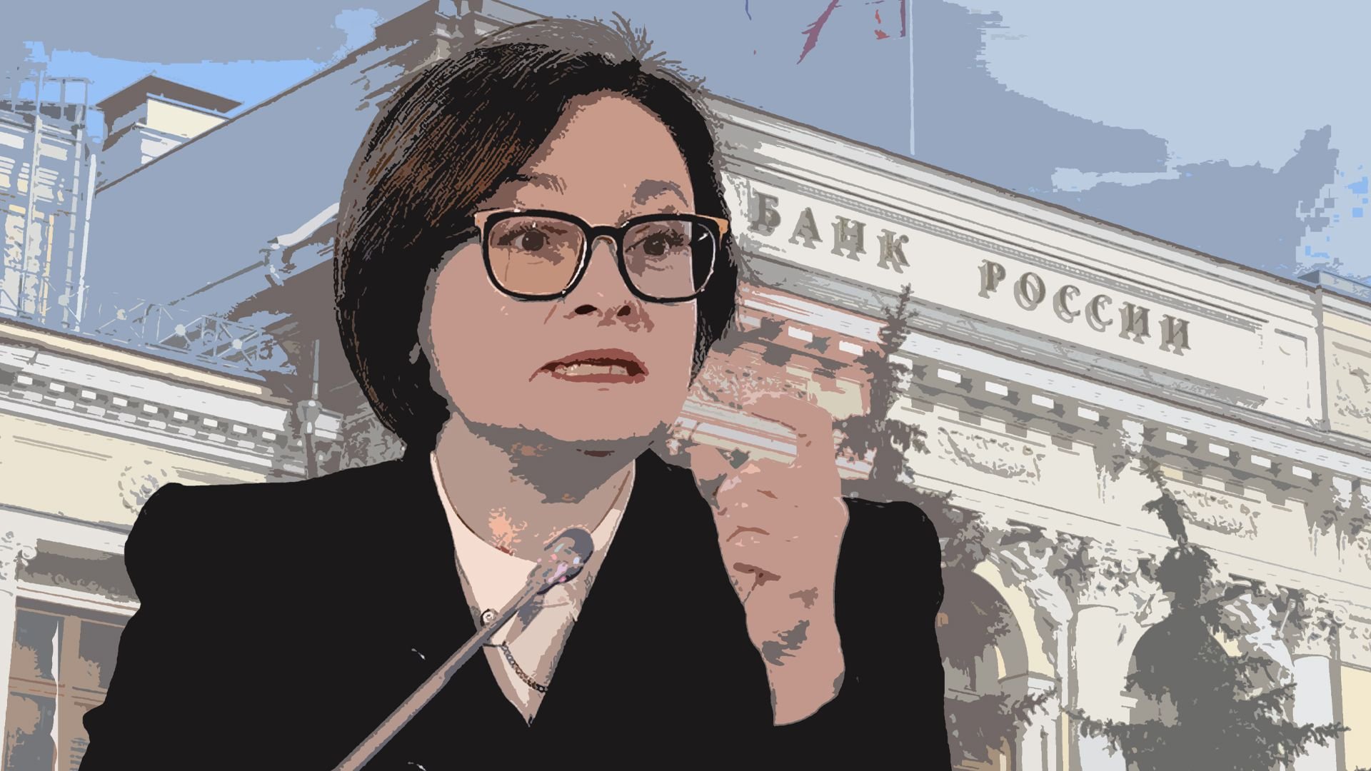 Указания мвф для россии. Фрс и цб. Эльвира сахипзадовна набиуллина и путин. Экономисты россии известные. Председатель ецб кристин лагард.