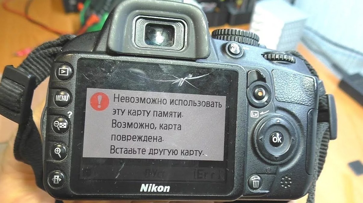 Можно ли восстановить фото с карты памяти в фотоаппарате